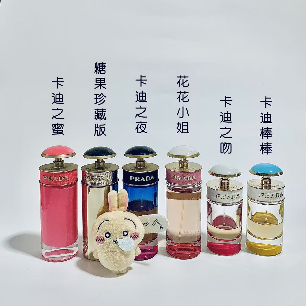 CANDY卡迪花花小姐女士淡香水