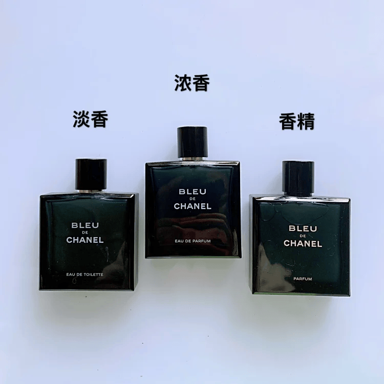 蔚蓝你的男友香王一博同款正品香水清新柑橘1ml3ml5ml10ml
