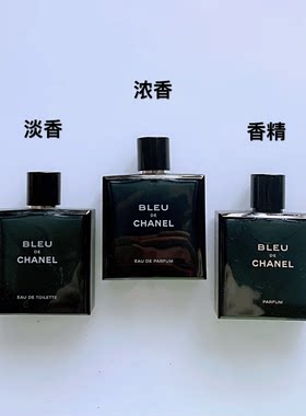 你的男友香正品王一博同款蔚蓝