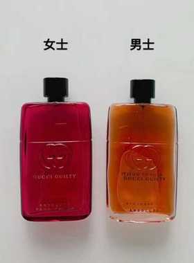 正品木质香Guilty Absolute罪爱不羁纯香女士男士香水小样