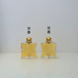 经典女香店主推荐相遇法布街24号福宝大道香水小样