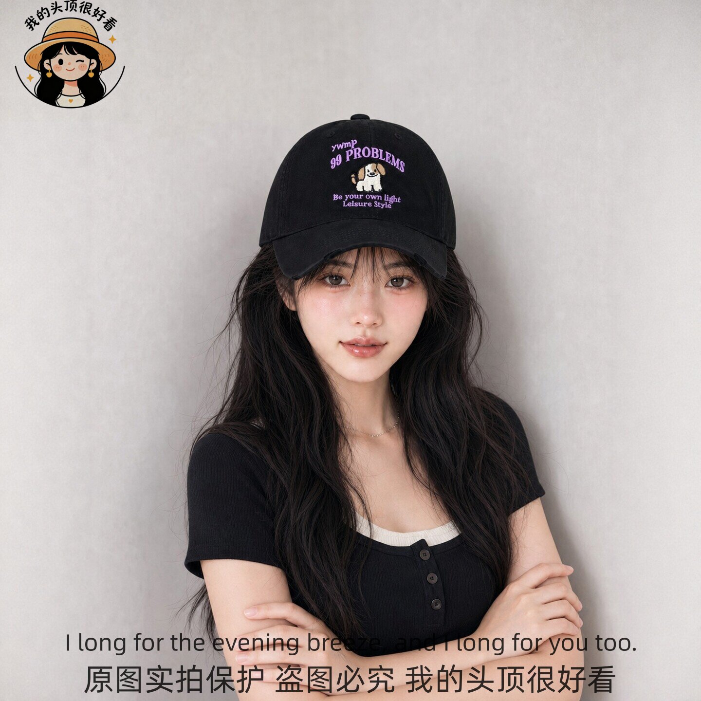 黑色水洗做旧小狗刺绣遮阳棒球帽