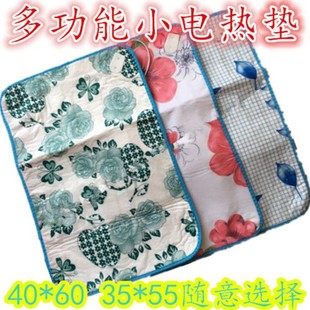 婴儿床专用电热毯单人小尺寸婴儿绒面小型护腰小电热毯坐垫地热毯