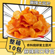 贵州麻辣土豆片大袋装 洋芋片特产包装 尝鲜洋片网红薯条微辣脆薯片