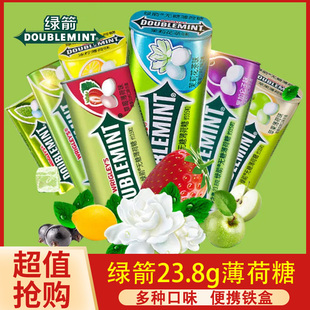 绿箭无糖薄荷糖23.8g约35粒铁盒润口香糖果清新口气清凉接吻含片