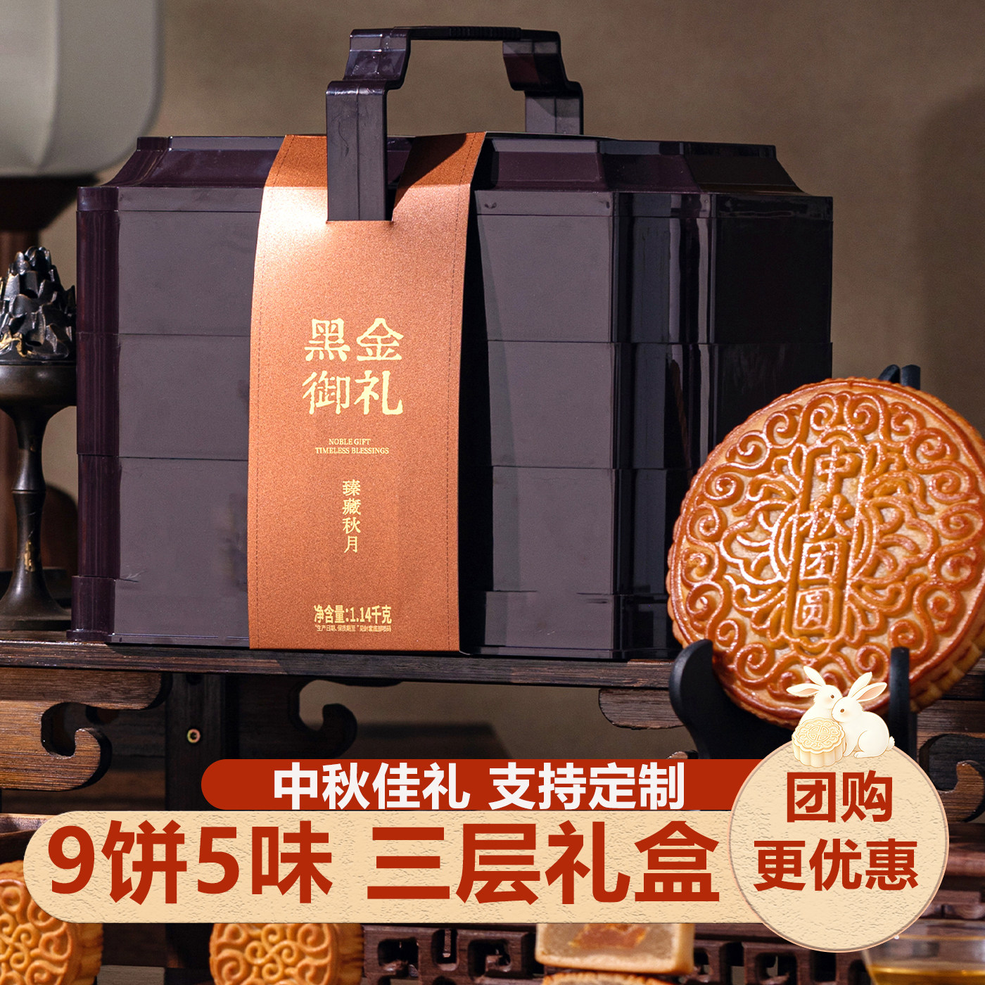高档月饼礼盒装2026新款蛋黄莲蓉中秋节送人礼品团购福利定制批发