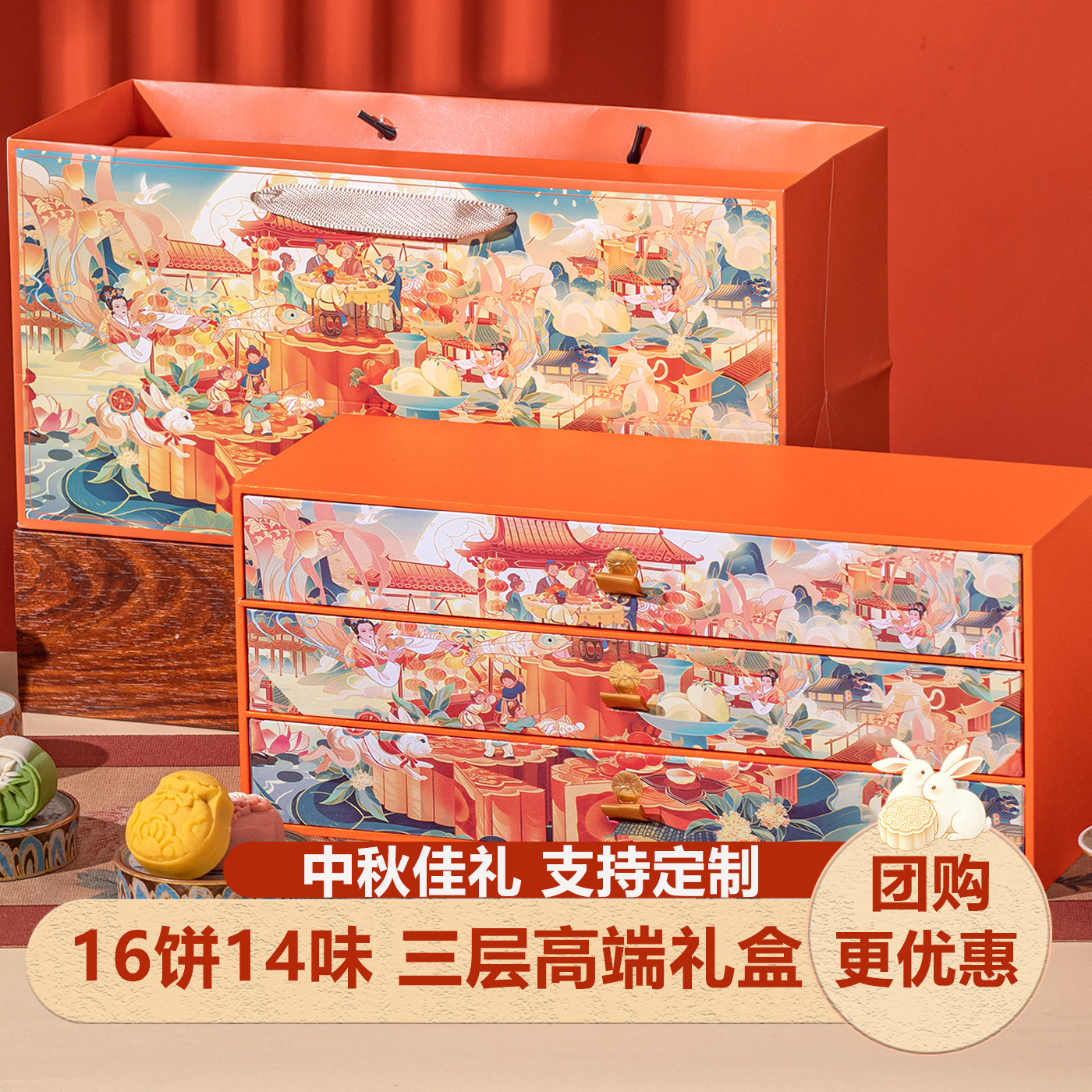 2026新款高档五仁月饼礼盒中秋