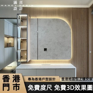 香港公居屋小戶型全屋定制電視柜油壓床多功能兒童房上下床榻榻米