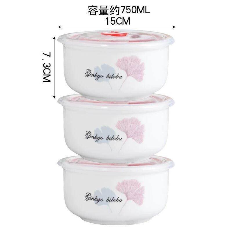 保鲜盒陶瓷保鲜碗微波炉专用饭盒带盖子子冰箱密封碗泡面碗上班带