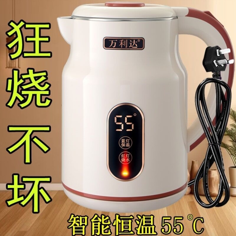 水壶水壶快速煮茶壶2026烧养生保温家用万利达壶新款恒温电热水壶