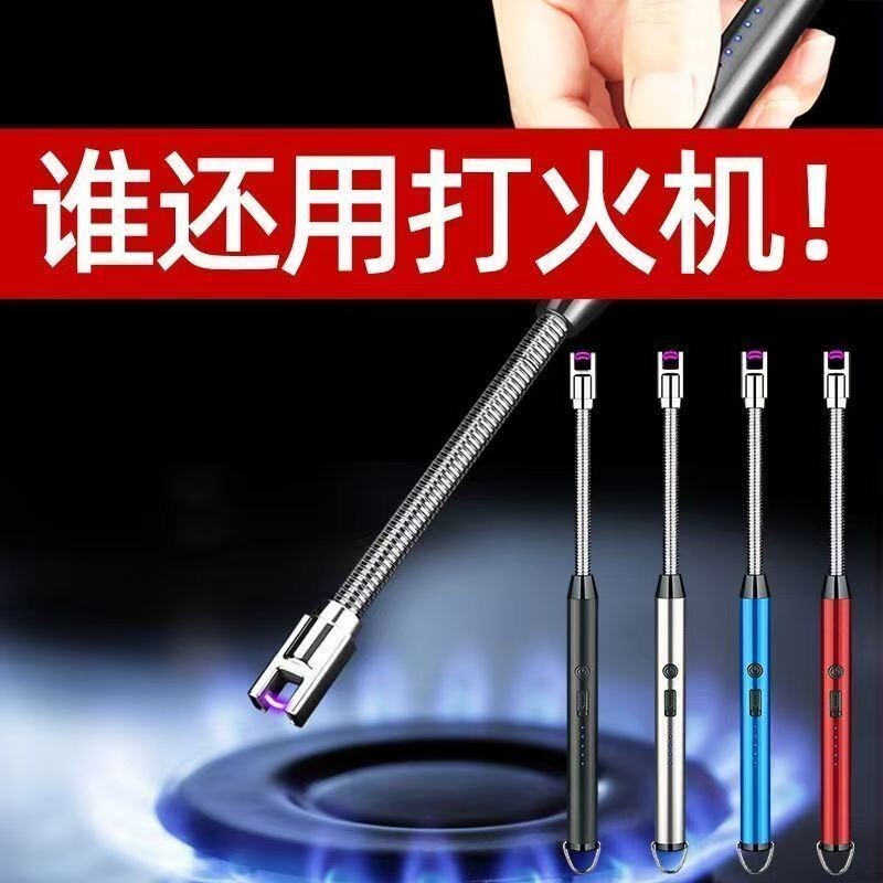 煤气灶电弧脉冲点火棒点香薰蜡烛用防风电子点火器燃气加长打火机