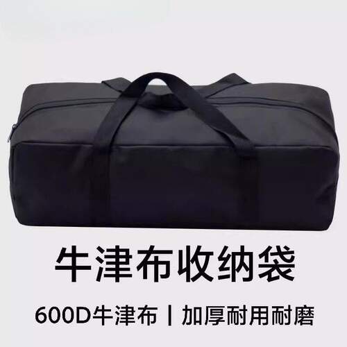 600D牛津布大包户外帐篷地席地布地垫收纳包天幕杆烧烤架收纳袋