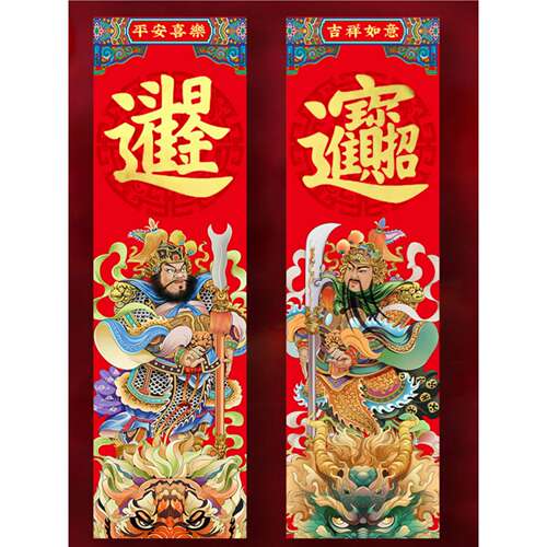 2025年国潮创意招财进宝日进斗金门神贴画烫金店面乔迁玻璃门贴