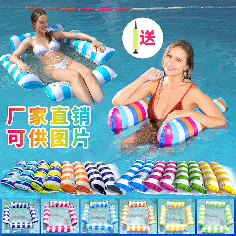 水上浮床充气浮椅漂浮垫水躺椅少儿游泳装备浮板浮排泳池玩具浮条