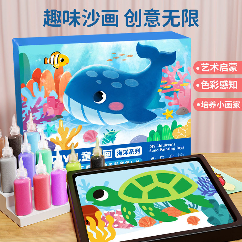 儿童diy沙画套装彩沙画益智玩具彩绘刮画画板幼儿园小学生男女孩图片