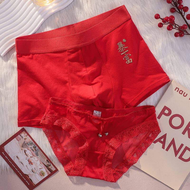 2条装红色结婚情侣内裤一对本命年一男一女大红内衣马年舒适套装