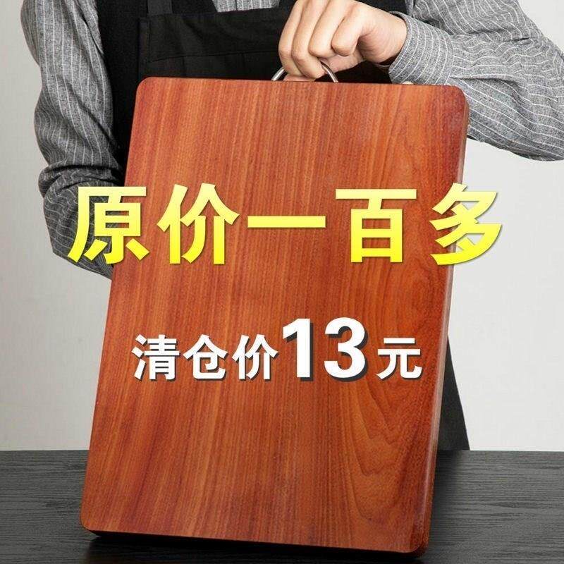竹菜板切菜板加厚竹木家庭超厚正品按板菜板家用竹菜板加厚特大号