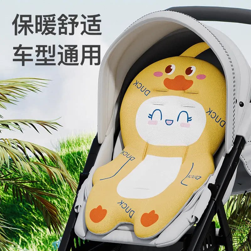 婴儿车垫子宝宝推车棉垫加厚保暖秋冬款遛娃神器坐垫四季通用躺垫
