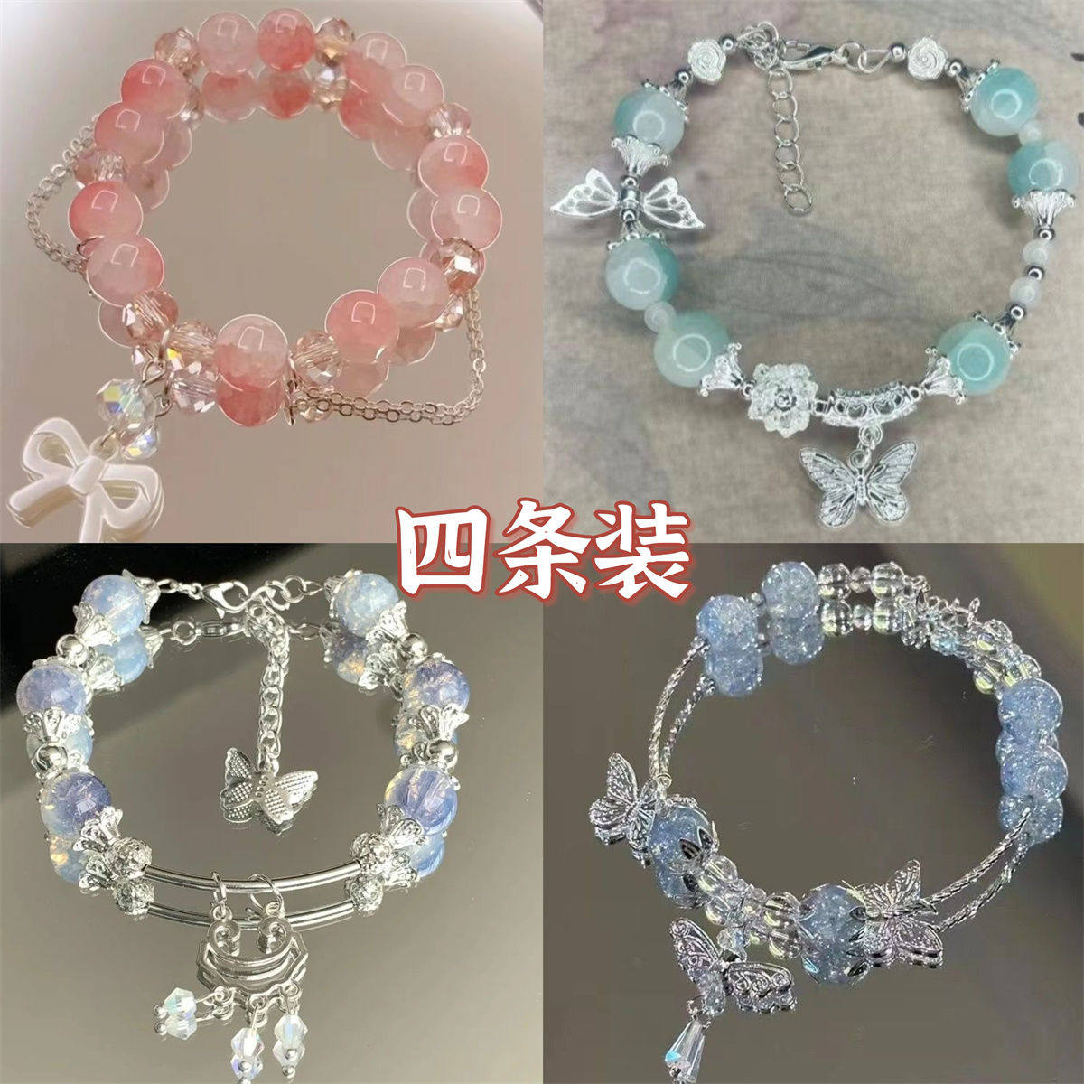 ins潮甜美爆花玻璃蝴蝶结手串学生闺蜜手串冰凉夏日蝴蝶串珠手链