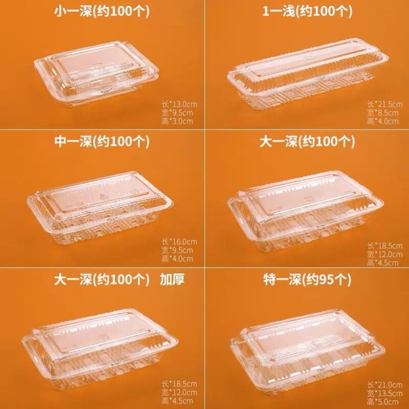 火鸡面打包盒一次性长方形塑料包装盒摆摊专用泡面火鸡面圆碗商用图片
