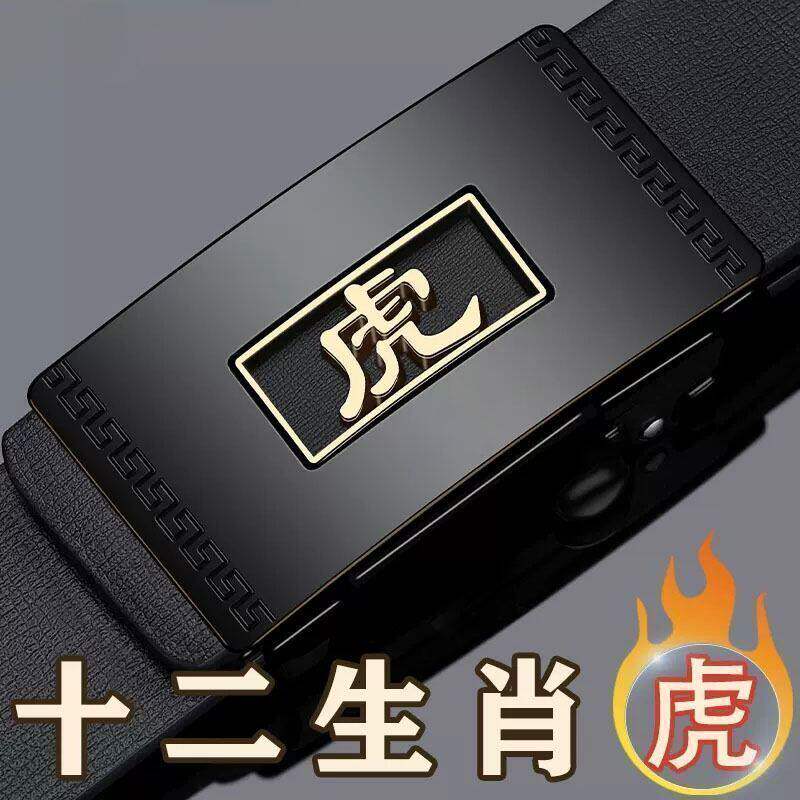 无牙自动扣男士皮带扣头内穿无孔裤腰带单皮带头3.5平滑扣子