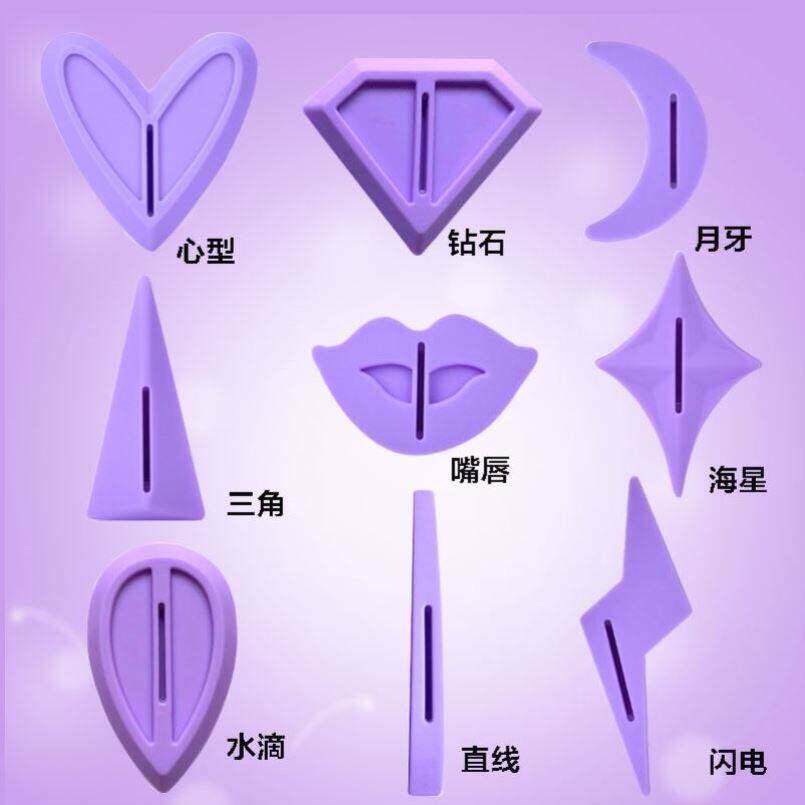 私毛造型模板比基尼线私处板体毛修剪器男女发型私密处阴毛刮毛