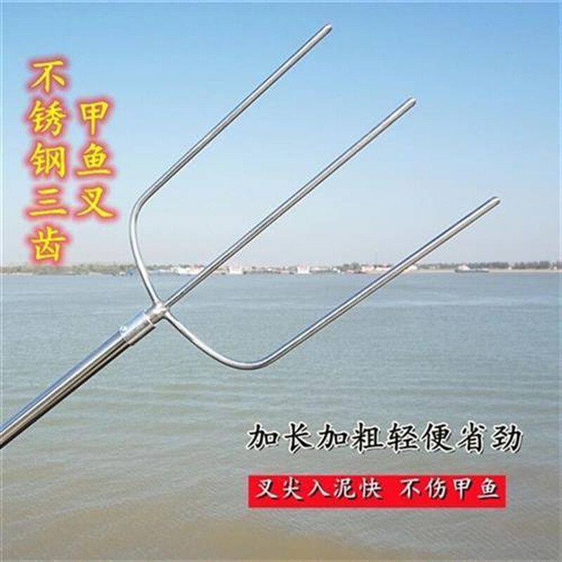 促销不锈钢甲鱼叉甲鱼排叉排老鳖叉纯手工捕甲鱼叉头套装探甲