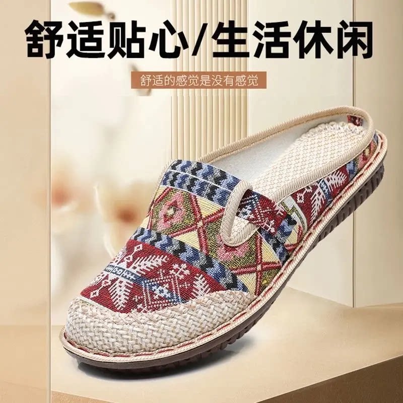 2024年夏季民族风老北京布鞋包头拖鞋女鞋亚麻国风半拖汉服鞋鞋子