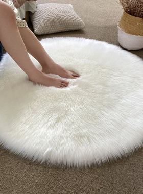 长毛圆形地毯客厅地垫仿羊毛电脑椅子毛毛圆地毯卧室床边毯白色