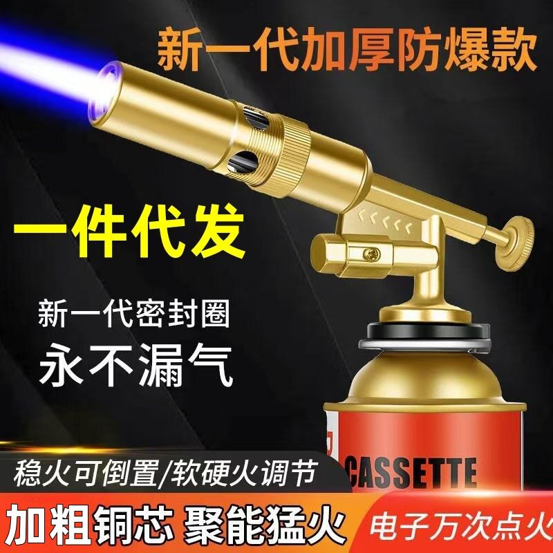 户外烧烤长打火枪点火器焊枪打火机丁烷卡式喷枪烧猪毛喷火枪家用