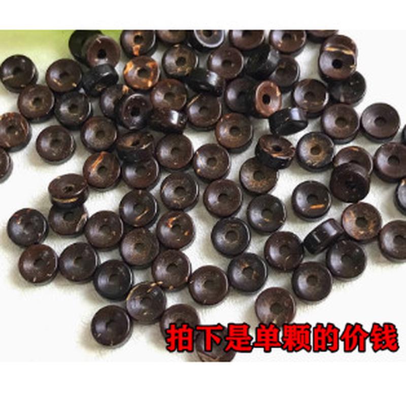 黑色椰壳隔片椰子垫片手串隔珠佛珠文玩星月金刚菩提配饰配件包邮