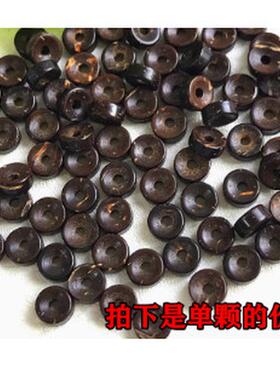 黑色椰壳隔片椰子垫片手串隔珠佛珠文玩星月金刚菩提配饰配件包邮