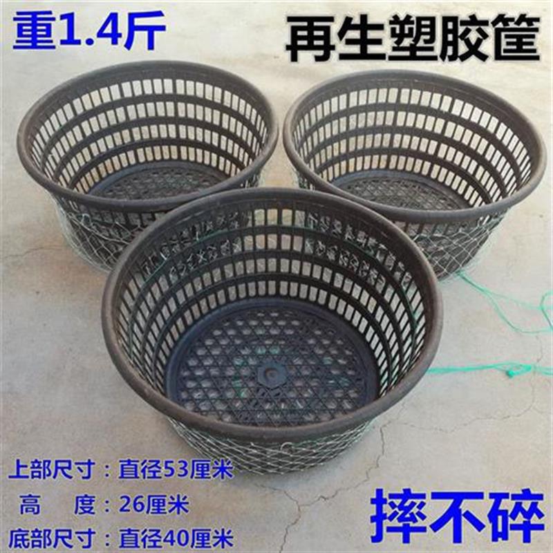 圆形塑料带网筐渔网筐周转筐萝海鲜水产箩筐塑胶筐螃蟹筐收纳框子