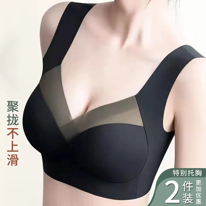 冰丝无痕运动无钢圈文胸女背心式内衣聚拢防下垂上托抹胸罩薄款夏