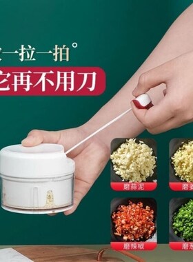 钓鱼拉虾器手打专用手动打蒜器小型迷你打虾饵器饵料拉虾肉粉碎机