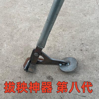 拔杆神器拔玉米根连根拔除农用万能型辣椒木薯茄子拔秧拔树苗神器