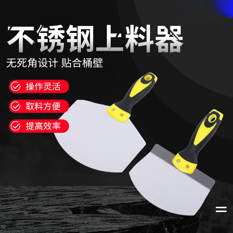 新款不锈钢弧形托灰板加厚上料器粉刷石膏工具油工抹灰刮腻子灰铲