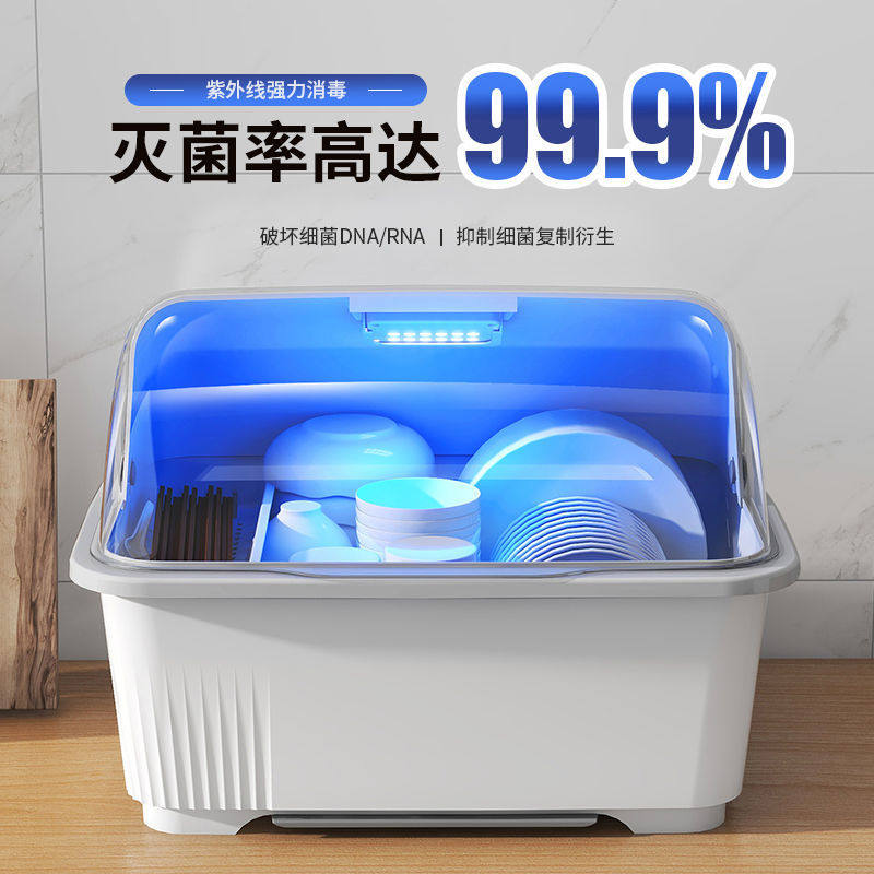 厨房碗筷沥水架带消毒碗盘柜碗架家用碗碟置物架收纳盒带盖子装碗