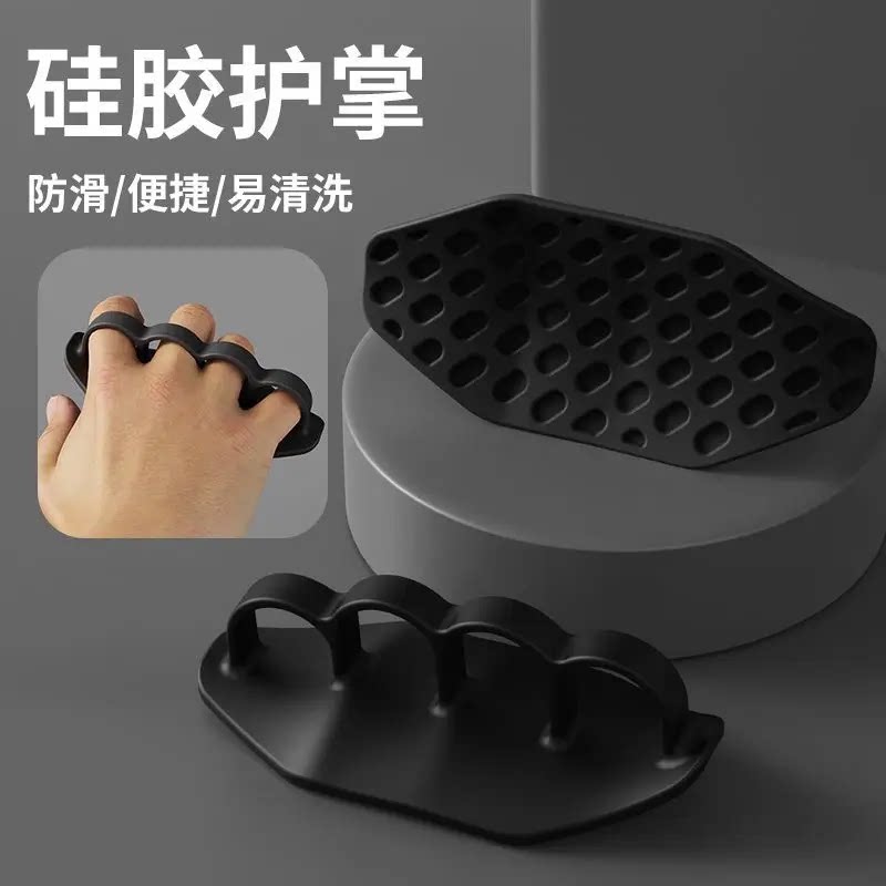 儿童硅胶防滑护掌护指健身引体向上成人运动瑜伽单杠硅胶握力训练