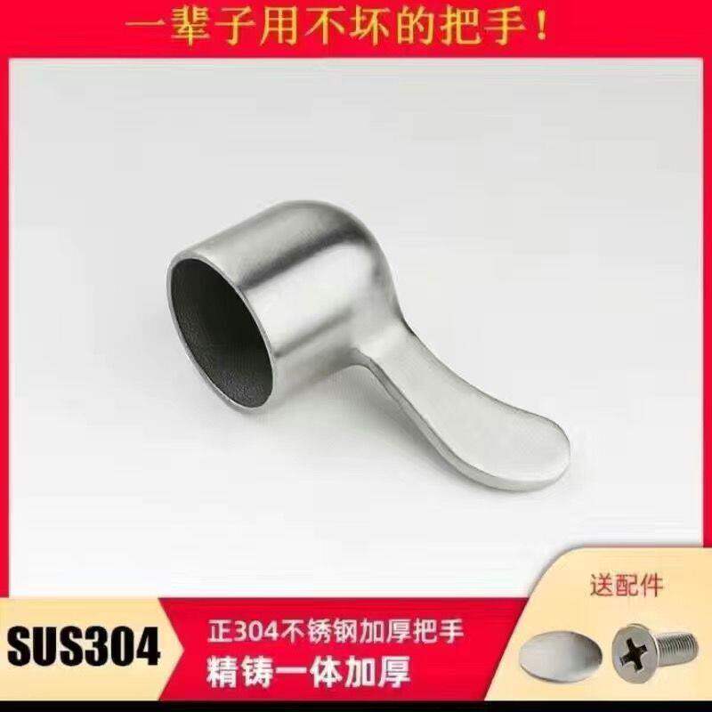 不锈钢龙头手柄开关水龙头把手角阀手柄通用把手柄旋钮水龙头配件