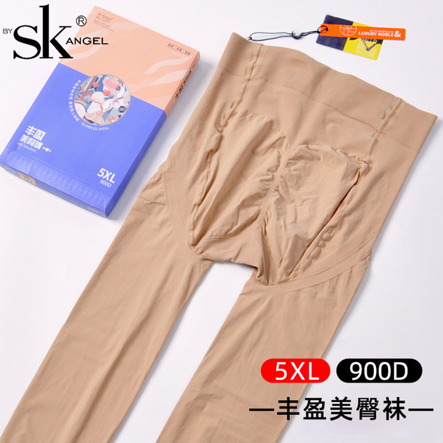 大码高腰自然肤打底裤防滑耐穿