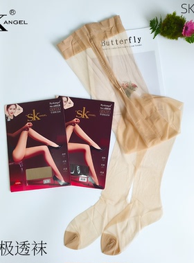 SK8808超薄0D零感丝袜高透丝滑脚尖加固T裆连裤袜肉色性感隐形