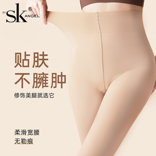 SK8621加大版打底裤春秋中厚高弹连裤袜180D大码丝袜防滑高腰提臀