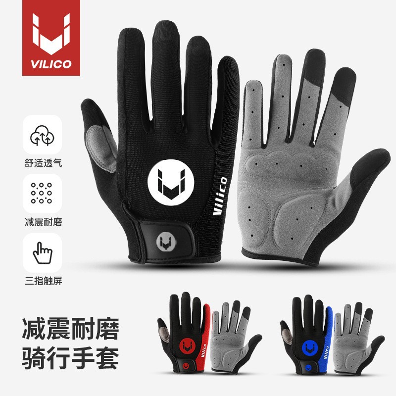骑行手套男四季新品减震户外运动自行车耐磨防晒女防紫外线防寒