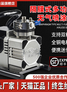 豹霸涂装大功率无气电动喷涂机乳胶漆手提式喷漆机多功能M01M02