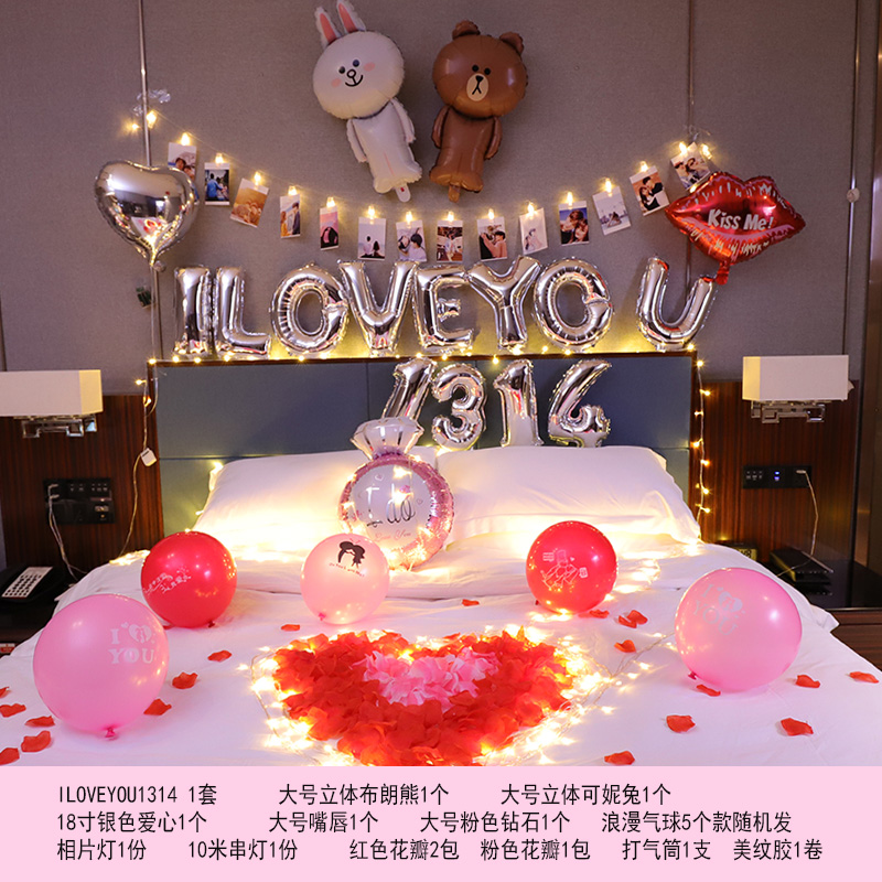 新瑰花瓣浪漫布置房间 q惊喜 纪念日婚床装饰求婚气球生日惊喜创