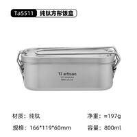 Titanium Craftsman pure titanium square lunch box, outdoor camping sealed lunch box, household titanium bowl, portable titanium tableware, titanium lunch box thumbnail 3