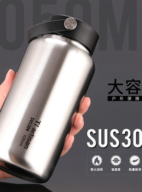 钛工匠户外不锈钢304水壶1050ml大容量旅游露营可烧水金属水杯