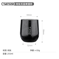 Средняя чашка Master Cup, 255 мл [графитовый черный]