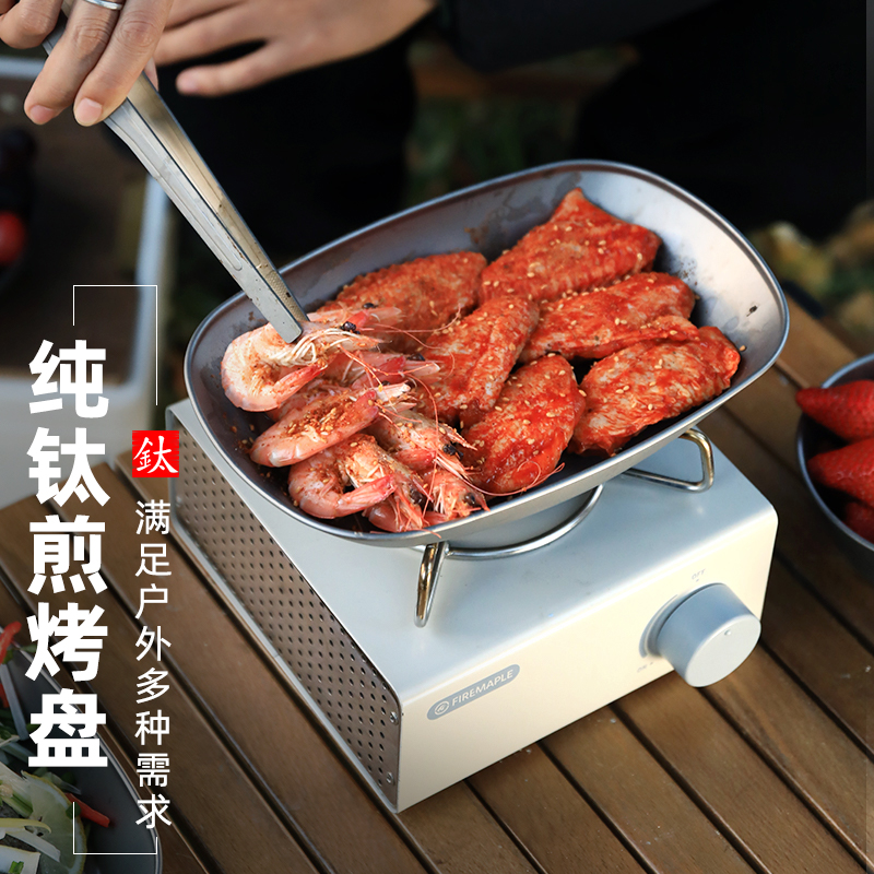 Tiartisan户外纯钛鱼盘轻便健康